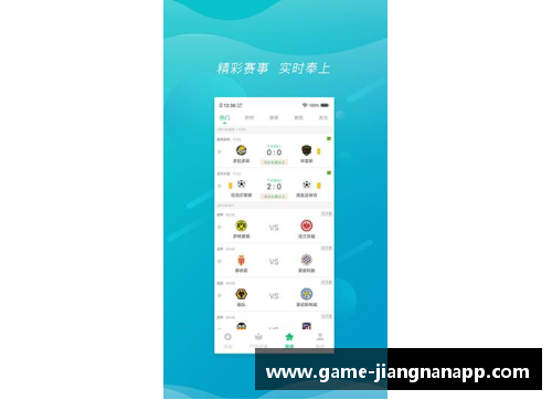 江南体育app下载PESCM球员排名与技能评分详解 - 副本