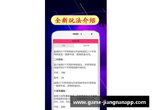 江南体育app下载快船队球员间合作默契，助球队取得胜利 - 副本