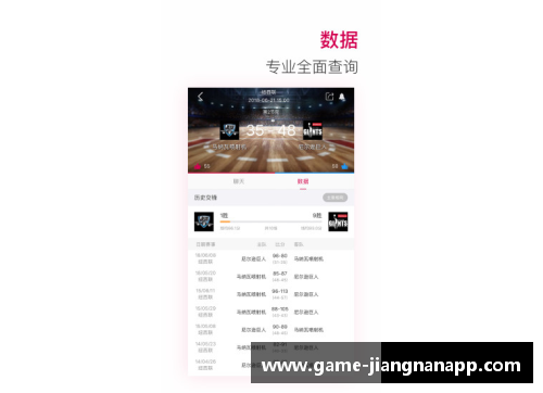 江南体育app下载重磅！2023年CBA联赛将进行扩军，热门话题引发球迷热议