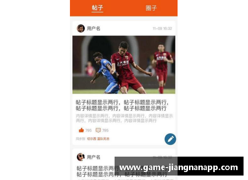 江南体育app下载巴西女足全面横扫，锁定四强位置 - 副本