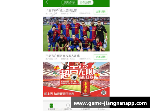 江南体育app下载国际米兰横扫意甲赛场，再度夺得冠军宝座