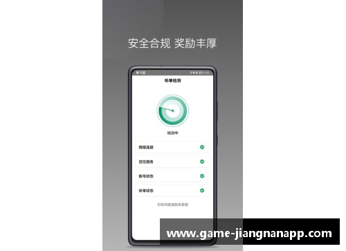 江南体育app下载抚今追昔，蓄势腾飞正当时——大公报书写中华奥运故事 - 副本