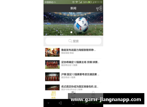 江南体育app下载足球球星唱歌究竟难听还是另有风采值得我们深入探讨的现象