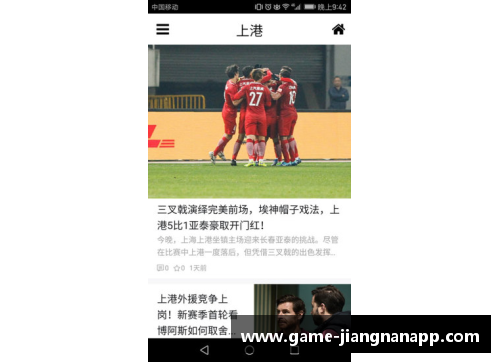 江南体育app下载足球明星的放球包背后故事揭示运动员的训练与生活秘密