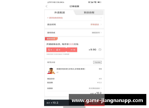 江南体育app下载纽伦堡主场惨败，降级风险加大 - 副本