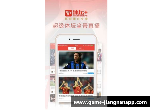 江南体育app下载体坛早七点：深度解读2021年9月27日体育热点