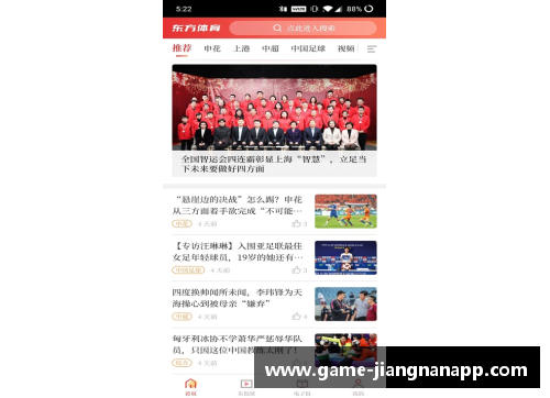 江南体育app下载0比1！连失3个赛点后又被传中吊死，马加特的赫塔还有救吗？ - 副本 (2)