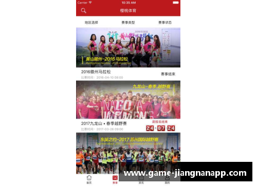 江南体育app下载鲁能后卫阵容调整：球队新季挑战与机遇 - 副本