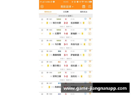 江南体育app下载森林狼主帅因糟糕战绩遭解雇，球队陷入动荡