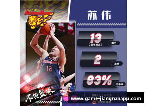 江南体育app下载篮球明星化身战士激战沙场演绎竞技与战略的巅峰对决 - 副本
